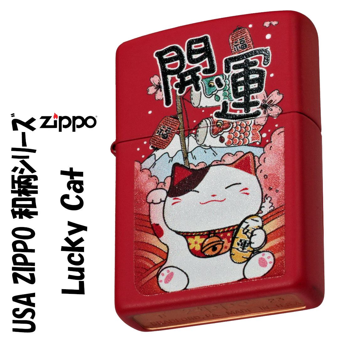 【ジャンク品】ジッポーZippo 招き猫 浮世絵風デザイン オイルライター