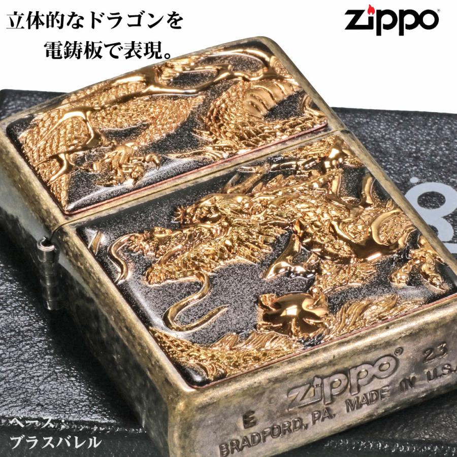 zippo(ジッポーライター) 3D電鋳版ドラゴン　ブラスバレル　Z3D-DR-BNG 立体 和風 勇猛 龍 竜 干支　（ネコポス対応）｜jackal｜02