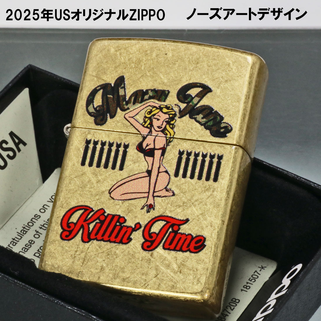 ZIPPO（ジッポー） ジッポーライター USオリジナルZIPPO 2025 ガール柄 