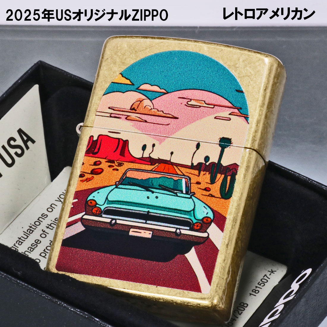 ZIPPO（ジッポー） ジッポーライター USオリジナルZIPPO 2025 車 