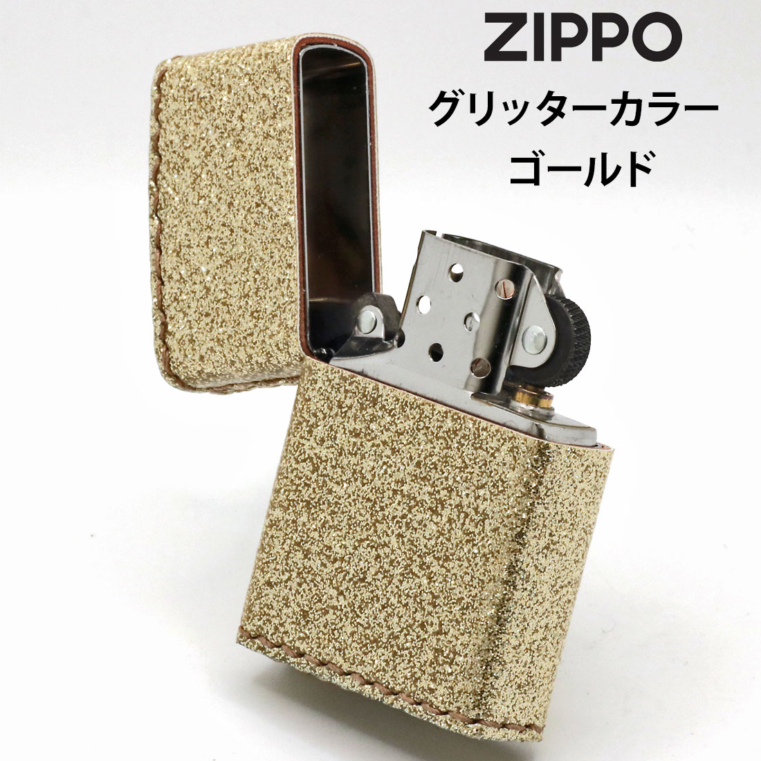 zippo ジッポーライター グリッター カラー Glitter color ゴールド ZSGL-GD 金色 華やか 送料無料 ネコポス可の画像