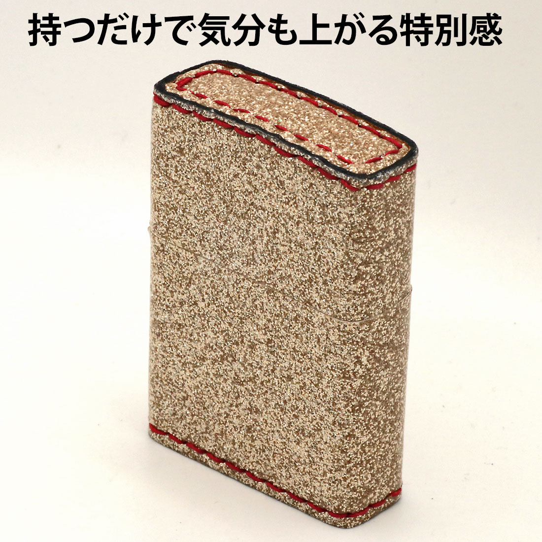 zippo ジッポーライターグリッター カラー Glitter color シャンパンゴールド ZSGL-SGD 華やか プレゼント 送料無料 ネコポス可の画像
