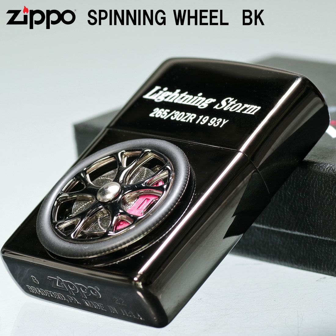 zippo(ジッポー)スピニングホイール スポーツカーホイール　回転するメタル　ブラックニッケル　ブラック 送料無料（ネコポス対応）