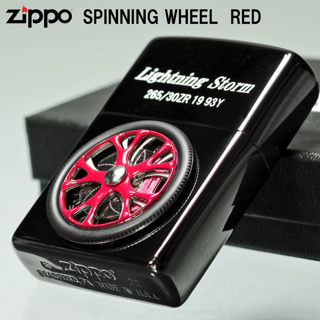 父の日：zippo(ジッポー)スピニングホイール   スポーツカーホイール　回転するメタル　ブラックニッケル レッド ZTR-RED 送料無料（ネコポス対応）｜jackal｜02