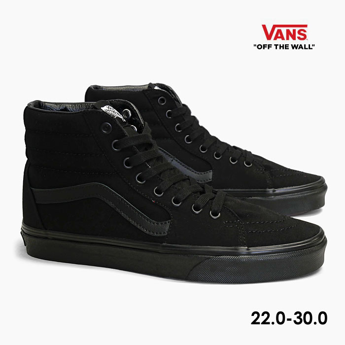 毎日発送 バンズ スケートハイ VANS SK8-HI VN000TS9BJ4 ハイカット スニーカー メンズ レディース キッズ キャンバス 黒 スケシュー ヴァンズ US企画｜jackpot-store｜02