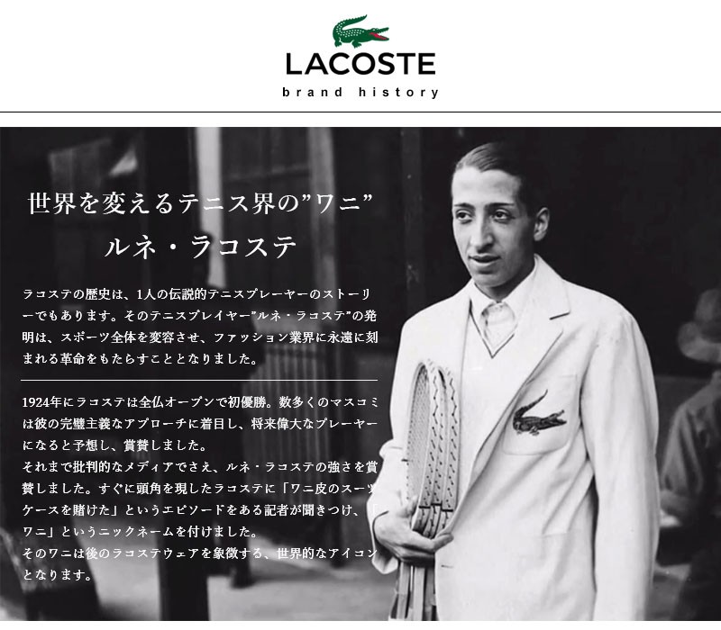 Lacoste ラコステ 鹿の子ストレッチ ボクサーパンツ Boxer Shorts Am5401 Pot Jackpot 通販 Yahoo ショッピング