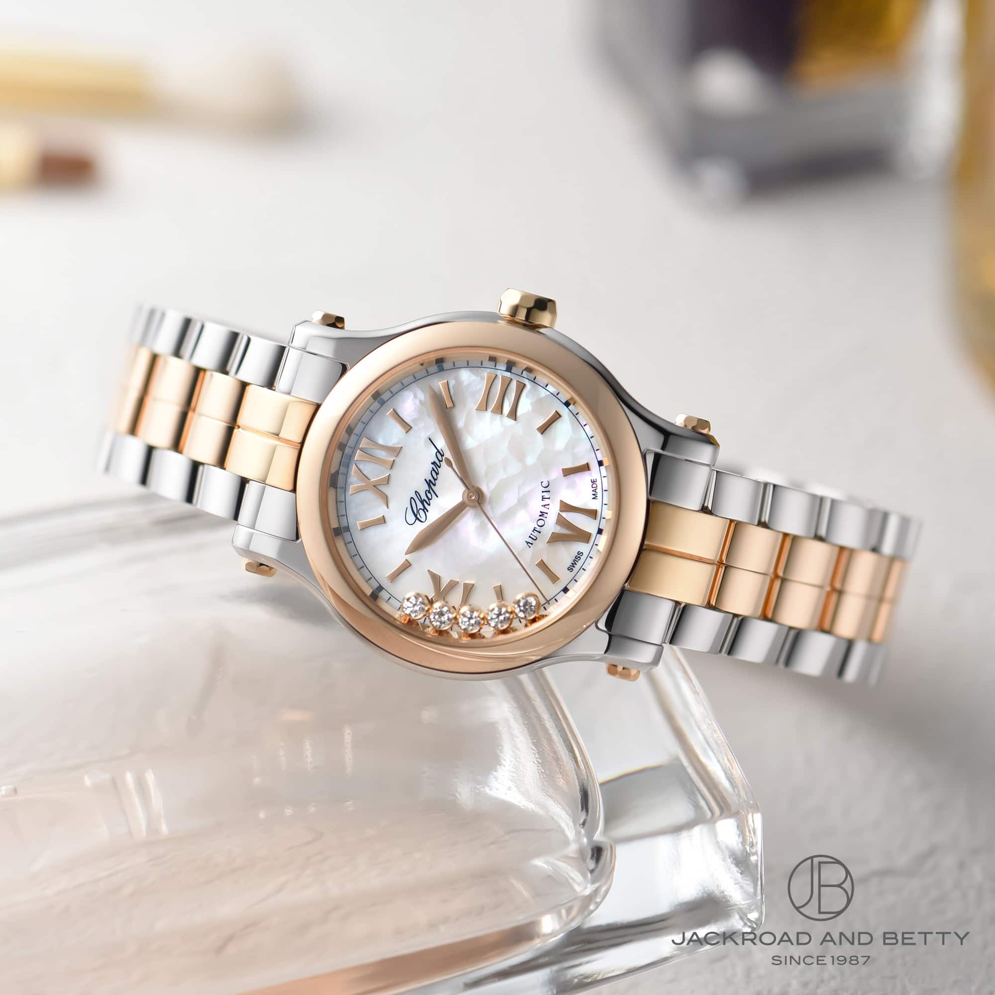 Chopard（ショパール） ハッピースポーツ 278573-6019 新品 時計