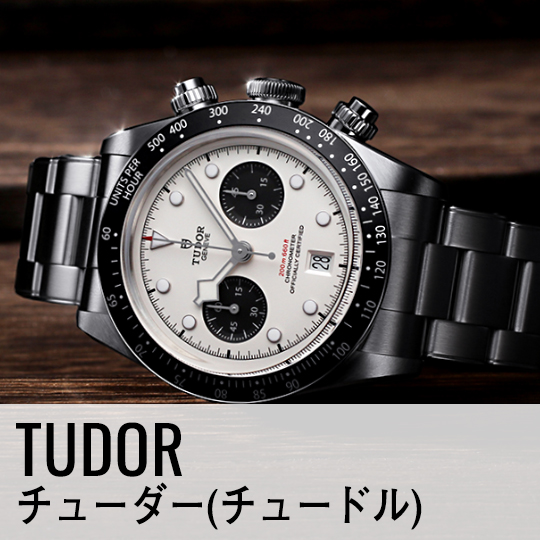 【新品未開封】スワローズ　×　ジャックロード　限定コラボウォッチ ヤクルトスワローズ ×ジャックロード コラボウォッチ 野球