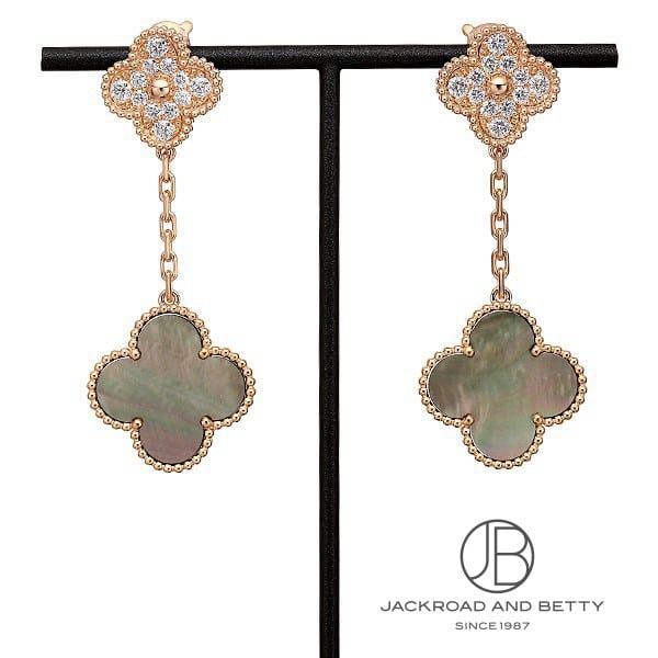 ヴァンクリーフ&アーペル VAN CLEEF&ARPELS マジック アルハンブラ 
