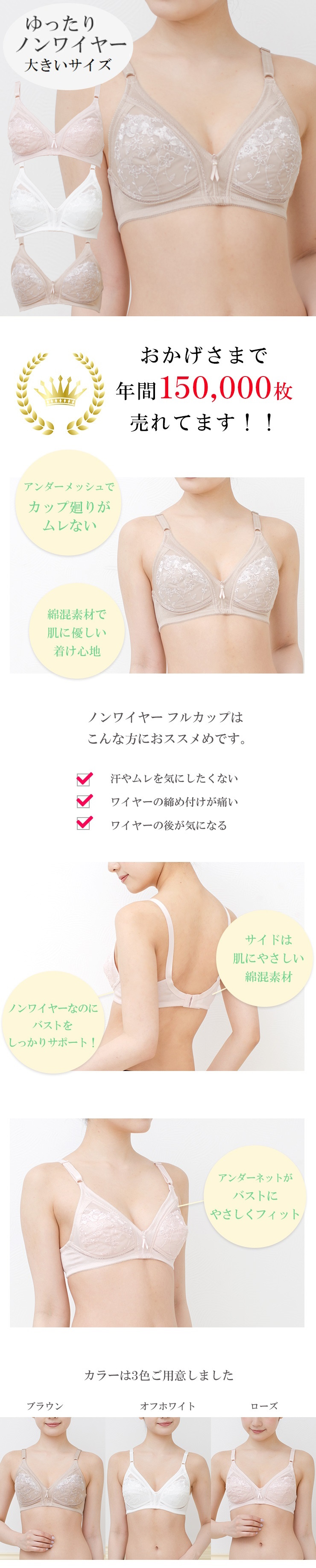 KIREILABO グンゼ GUNZEキレイラボ ノンワイヤーブラジャー 綿混