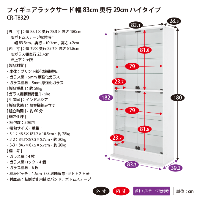 サイズ