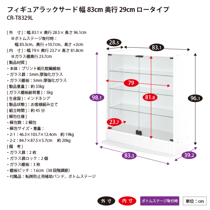 サイズ