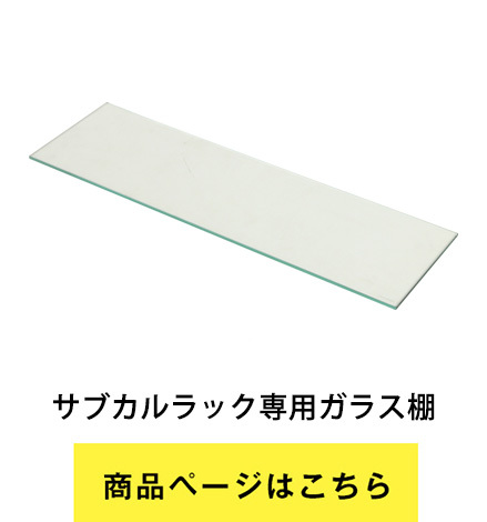 天井つっぱりサブカルラック 本体 本棚 突っ張り マガジンラック