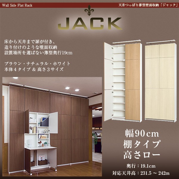 新品】スッキリ収納 天井つっぱり書棚45 oak 【アウトレット】