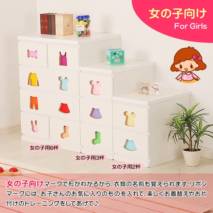 日本製 長く使えるシンプルキッズ家具 キッズチェスト ナチュラル 完成