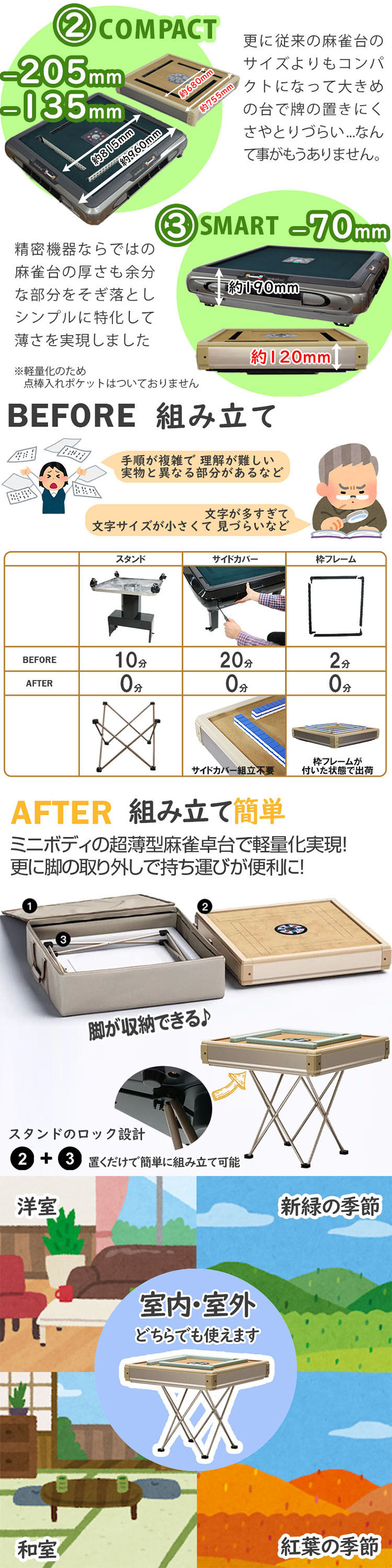 全自動麻雀卓xm33