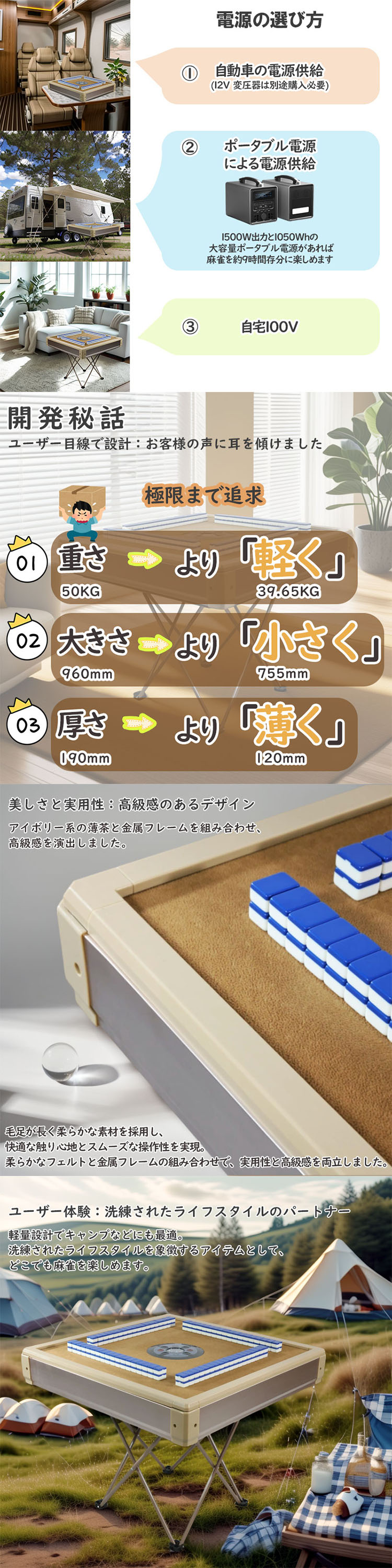 全自動麻雀卓xm33
