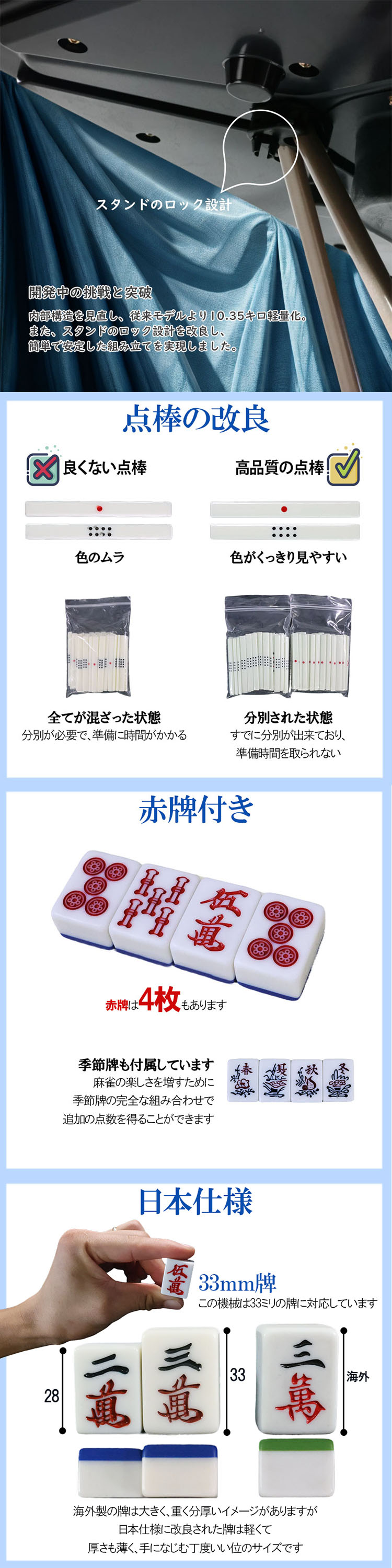 全自動麻雀卓xm33