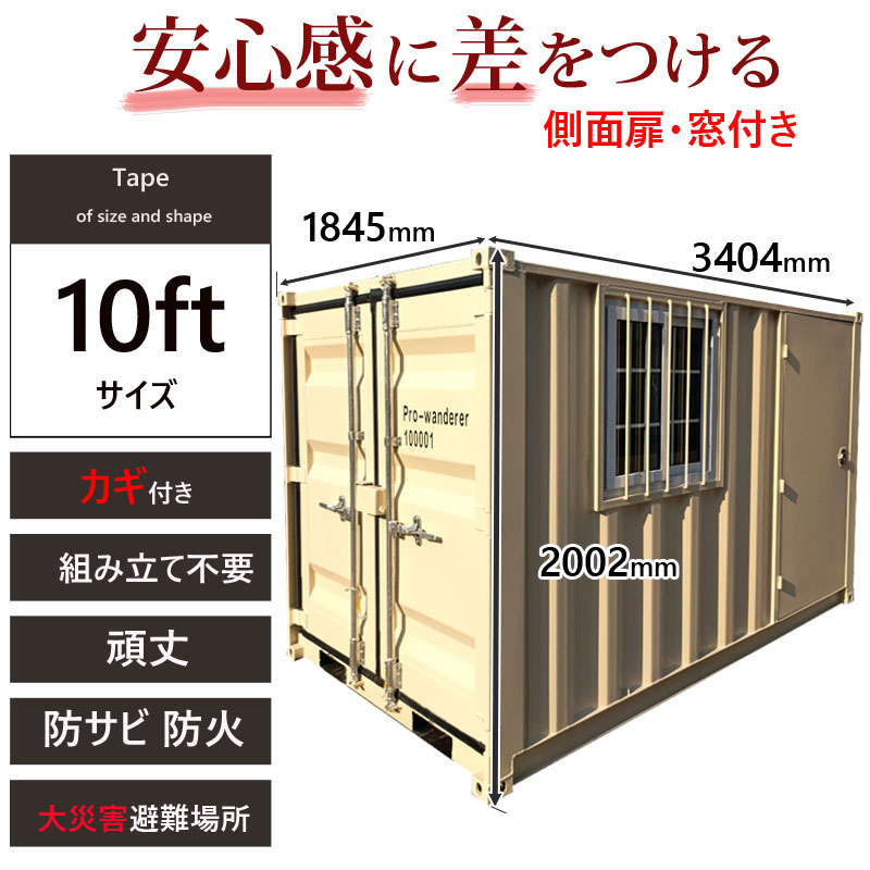 1.5坪(内寸高さ159cm)保冷断熱コンテナ.鍵付き.横ドアがちょっと固い 