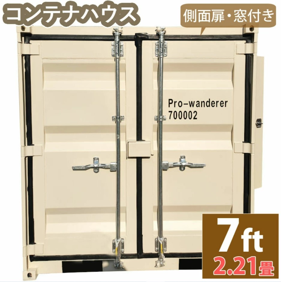 ドライスチールコンテナ 7ft 物置 コンテナ倉庫 コンテナハウス 大型物置 屋外物置 荷重2500kg 2.21畳 海上コンテナ :  1015-7ft : 雀華ヤフー店 - 通販 - Yahoo!ショッピング