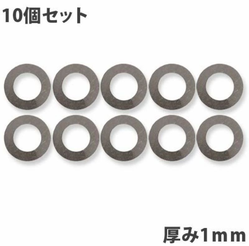 ワッシャー,ガタ調整,シム