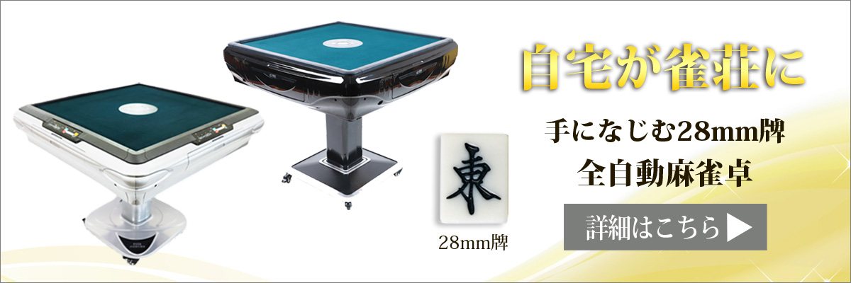 雀華ヤフー店 - Yahoo!ショッピング