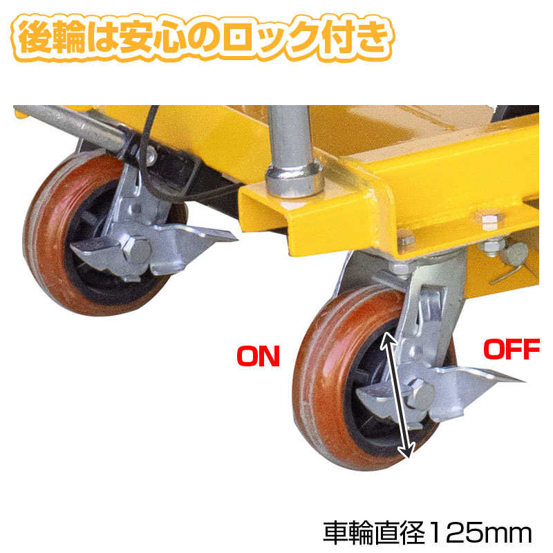 昇降台車 リフトテーブル 油圧式 油圧式リフトテーブル台車 油圧 昇降台車 リフトテーブル 油圧式 油圧式リフトテーブル台車 油圧