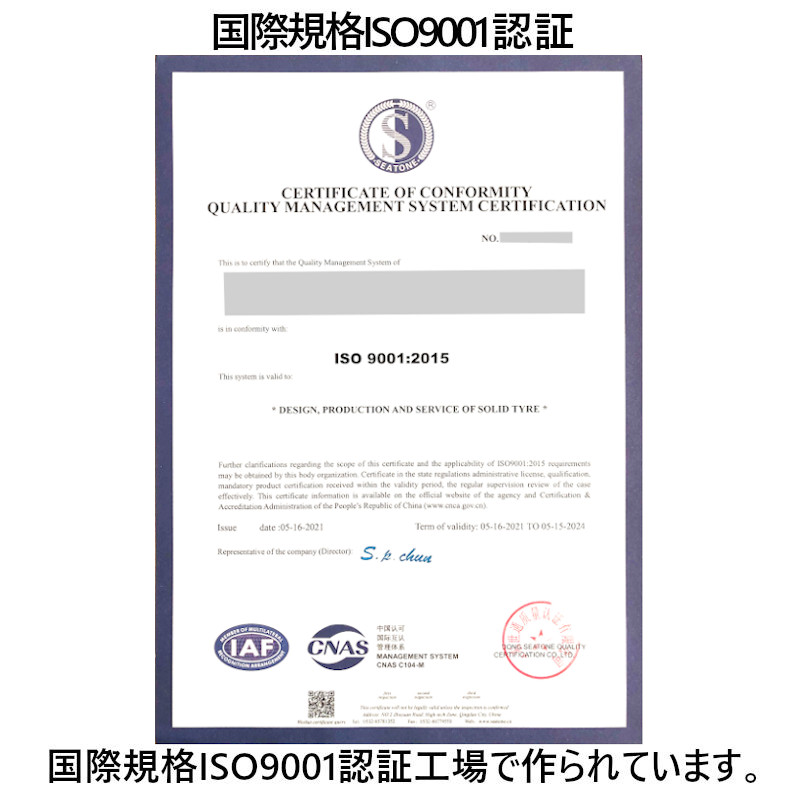 フォークリフトタイヤ フォークリフト タイヤ 500 8 フォーク 重機