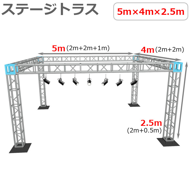 トラスセット,イベント,展示会,店舗,装飾