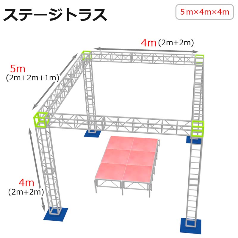 トラスセット,イベント,展示会,店舗,装飾