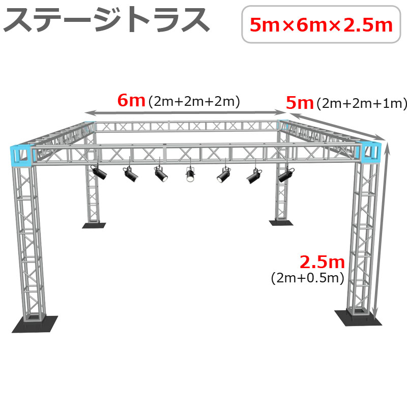 トラスセット,イベント,展示会,店舗,装飾