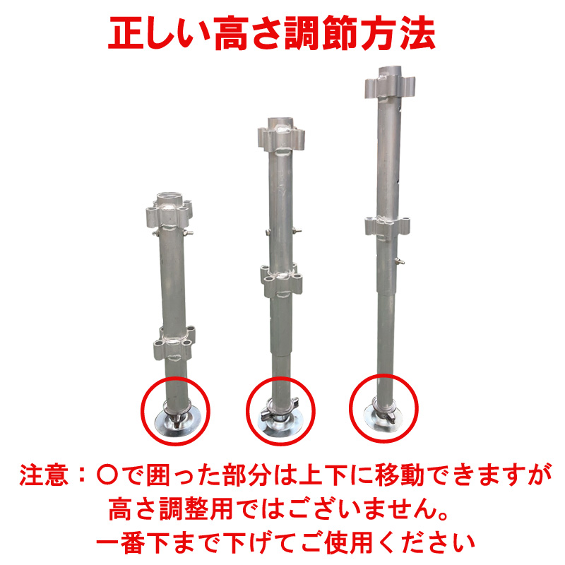 簡易ステージ・簡単組立