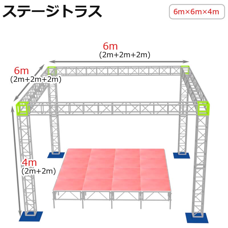 トラスセット,イベント,展示会,店舗,装飾