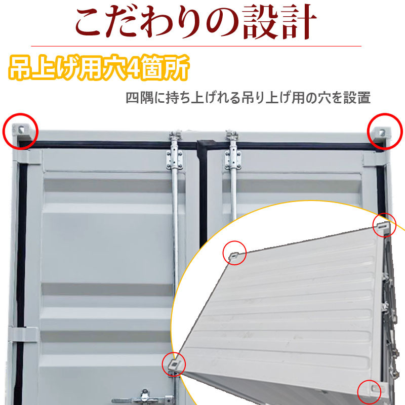 ドライスチールコンテナ 8ft 物置 倉庫 コンテナハウス 大型物置