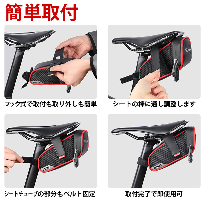 自転車グッズ