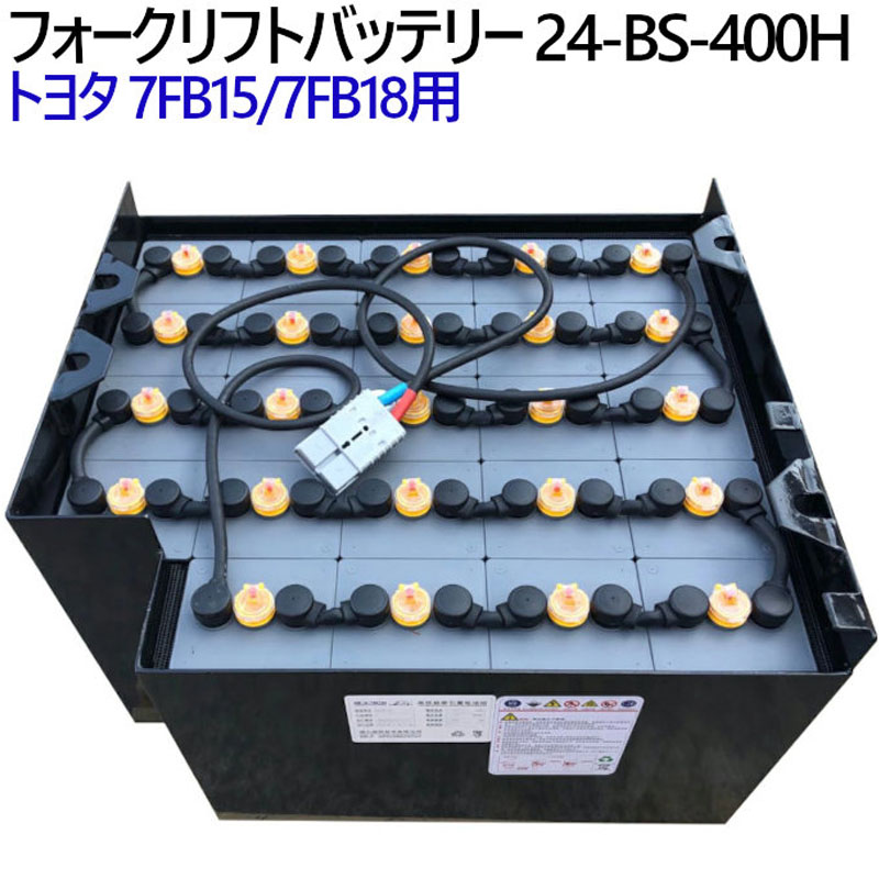 トヨタ フォークリフト リーチ型フォークリフト リーチリフト 改造