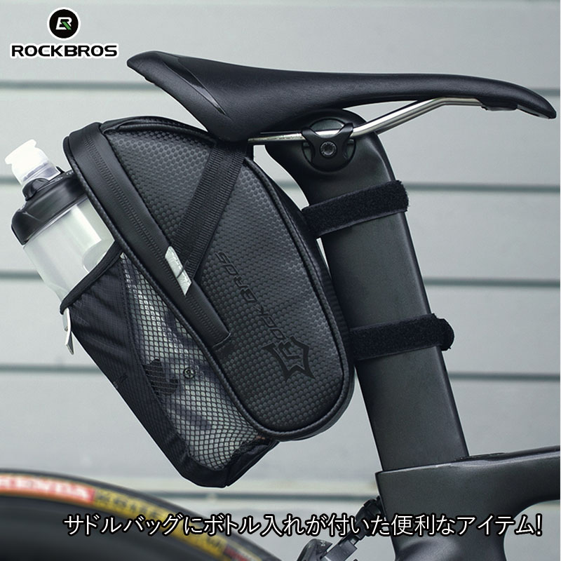 自転車グッズ