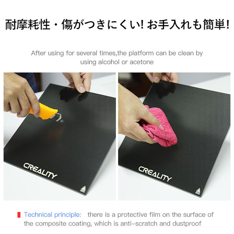 3Dプリンター,Ender 3,ホットベッドプレート,Creality社
