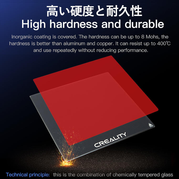 3Dプリンター,Ender 3,ホットベッドプレート,Creality社