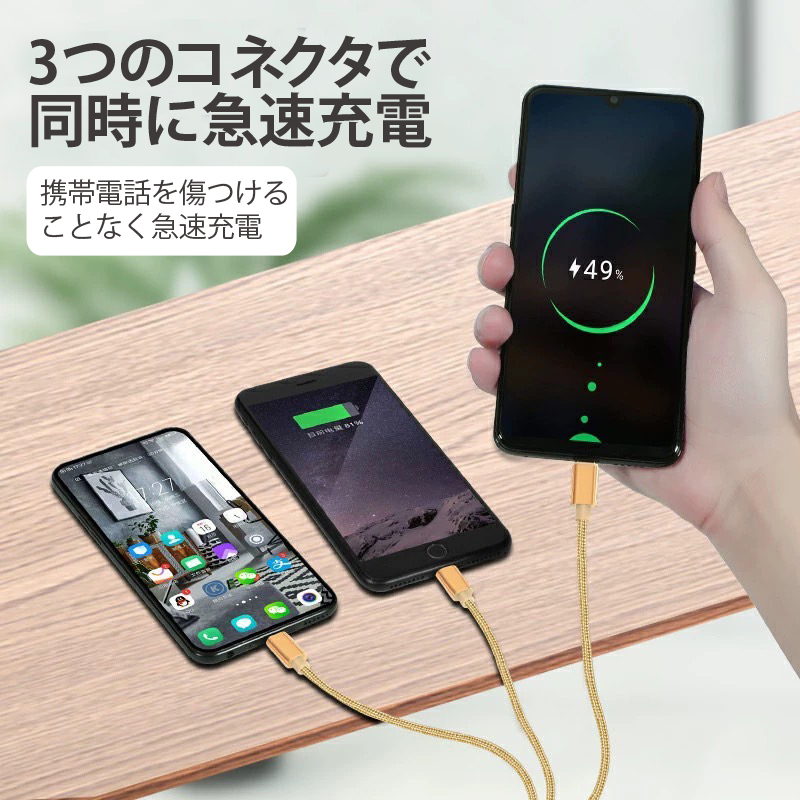 スマホ充電コード,シルバー,ブラック,ナイロン製