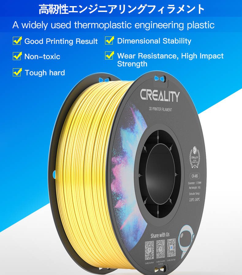3Dプリンター CR-ABS フィラメント グレー灰色 Creality社 Ender