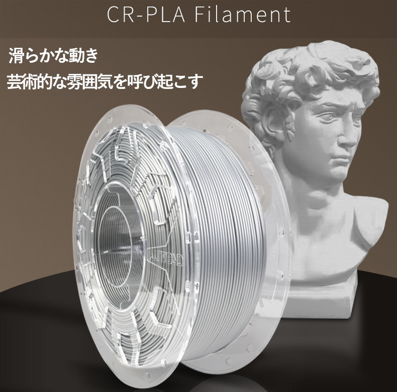 3Dプリンター用,フィラメント,ブルー,青色