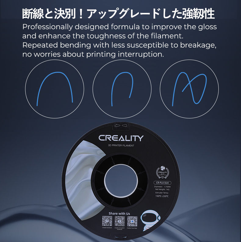 3Dプリンター用,フィラメント,ブルー,青色