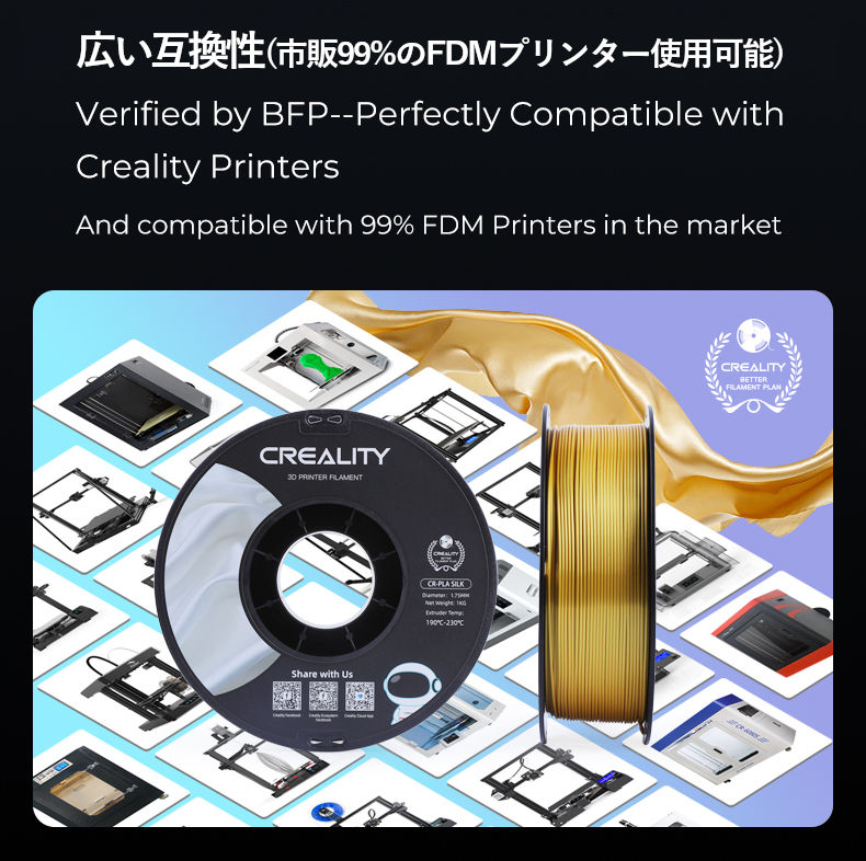 3Dプリンター用,フィラメント,赤銅色