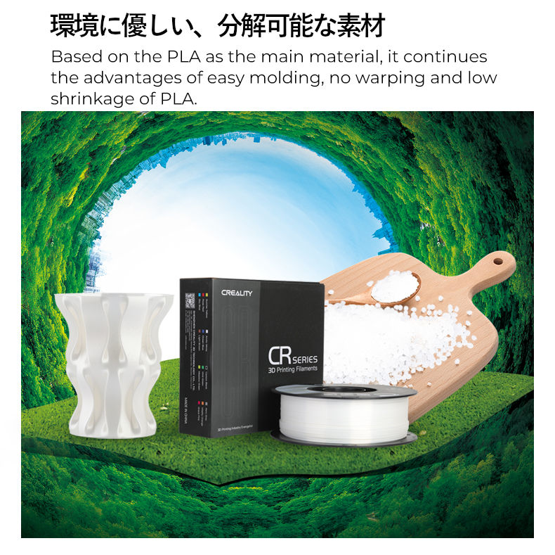 3Dプリンター用,フィラメント,シルクホワイト,白色