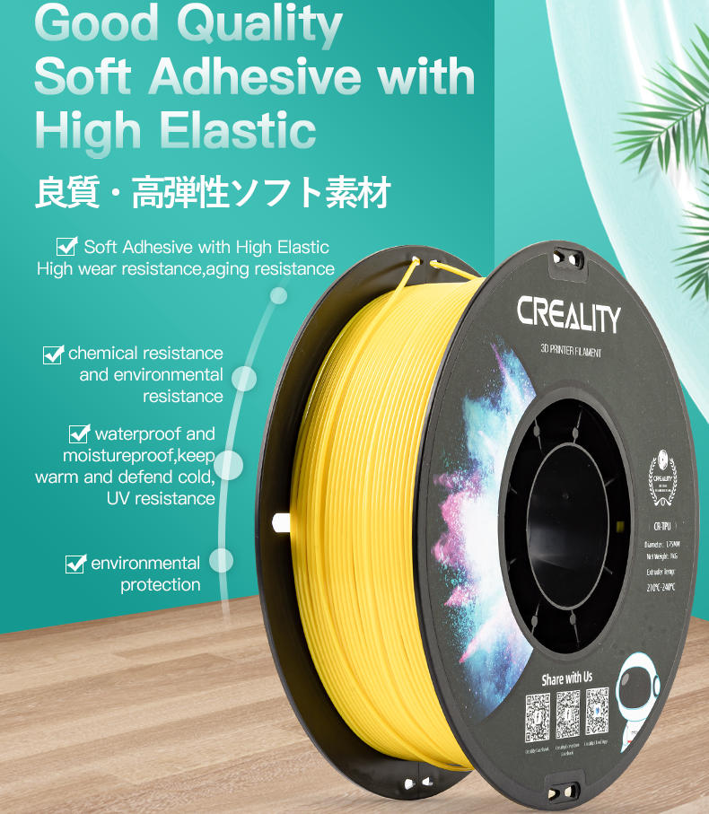 3Dプリンター用,フィラメント,レッド,赤色
