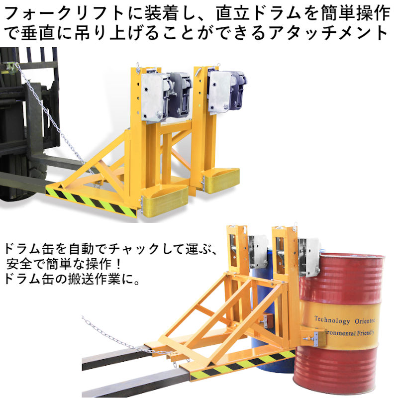 機械　垂直バケットアンベヤ35-60 機械 垂直バケットアンベヤ35-60