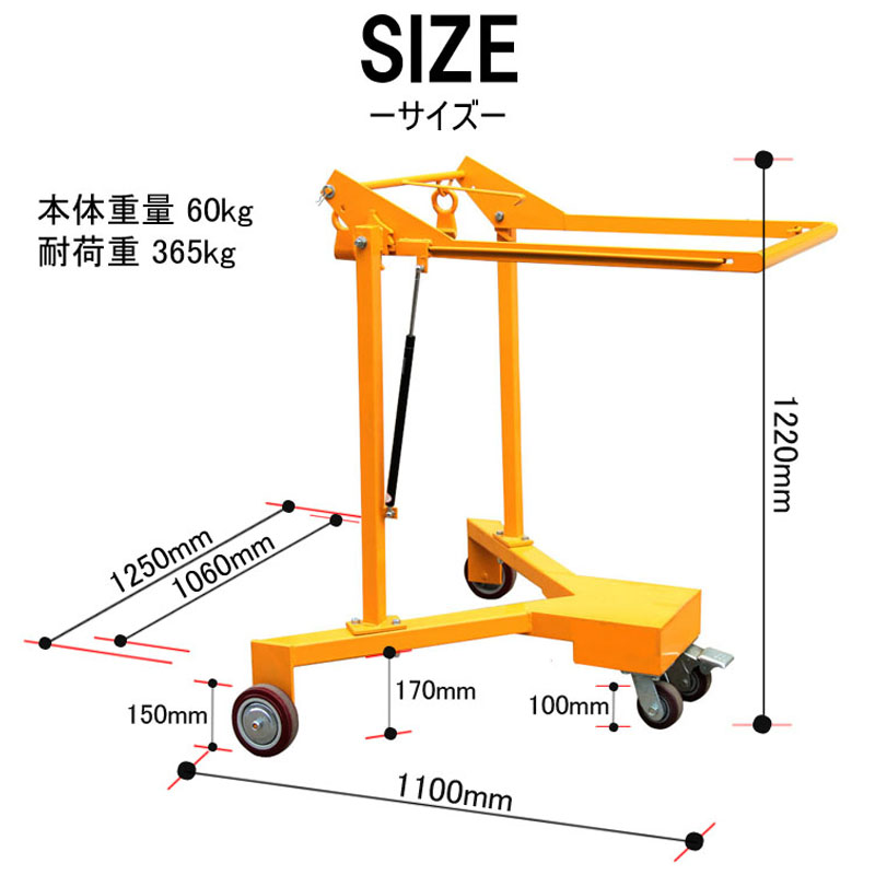ドラムリフト ドラム缶運搬車 ドラム缶用移動リフト 油圧式 ドラム缶リフトDJ365 耐荷重365kg | ドラム缶 運搬車 台車 ドラム台車  キャリー ドラムキャリー : dj365 : 雀華ヤフー店 - 通販 - Yahoo!ショッピング