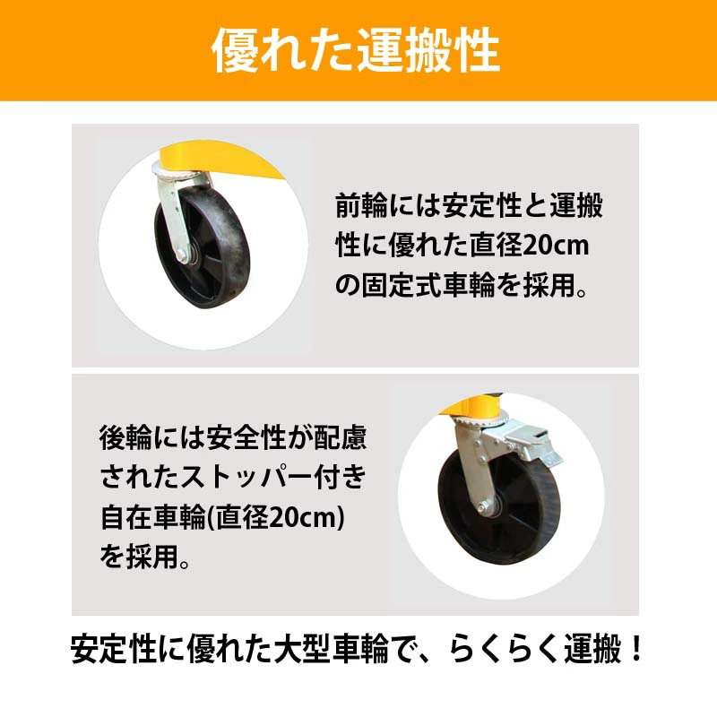 ドラム缶用移動リフト