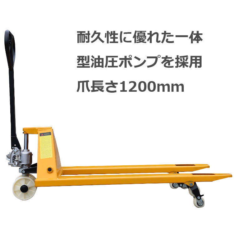 台車,ハンドリフト,ハンドパレット,パレットトラック,リフター